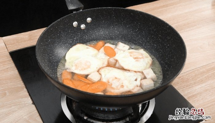 胡萝卜豆腐鸡蛋汤的做法 胡萝卜炖鸡蛋豆腐