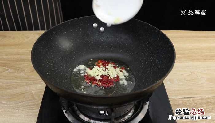 干煸大头菜 干煸大头菜图片