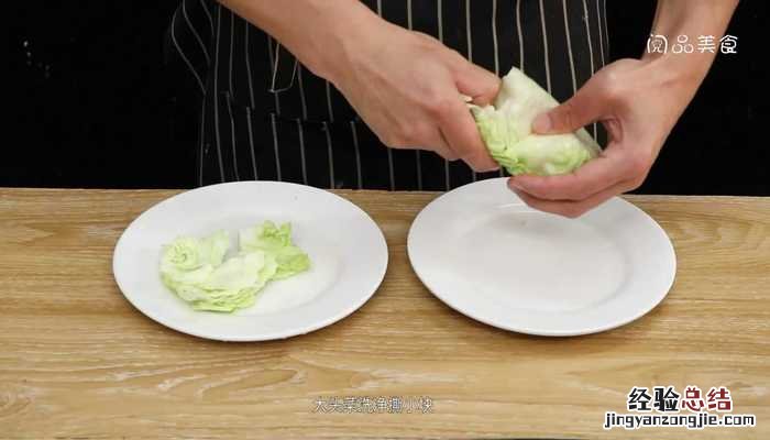 干煸大头菜 干煸大头菜图片
