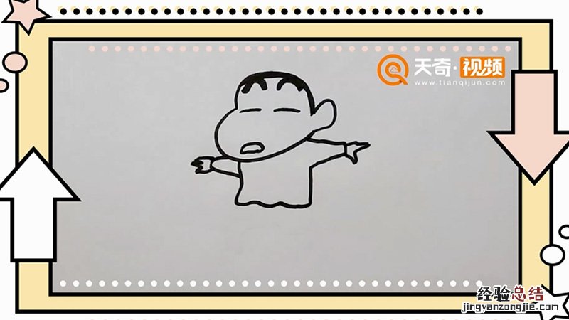 蜡笔小新怎么画简笔画 蜡笔小新怎么画