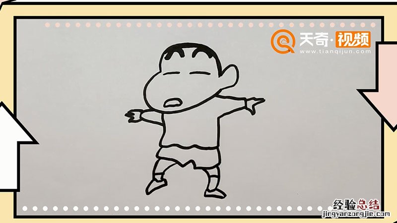 蜡笔小新怎么画简笔画 蜡笔小新怎么画