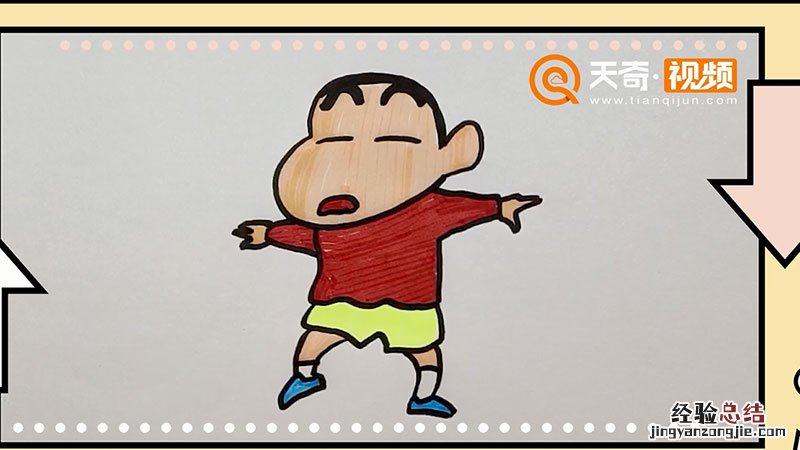 蜡笔小新怎么画简笔画 蜡笔小新怎么画