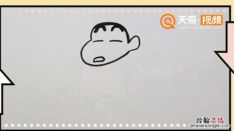 蜡笔小新怎么画简笔画 蜡笔小新怎么画