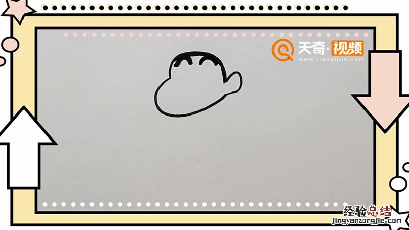 蜡笔小新怎么画简笔画 蜡笔小新怎么画
