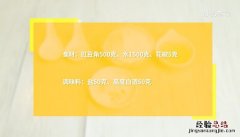 炸面饼的做法大全 炸面饼的做法