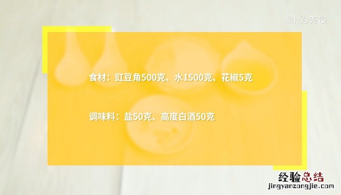 炸面饼的做法大全 炸面饼的做法