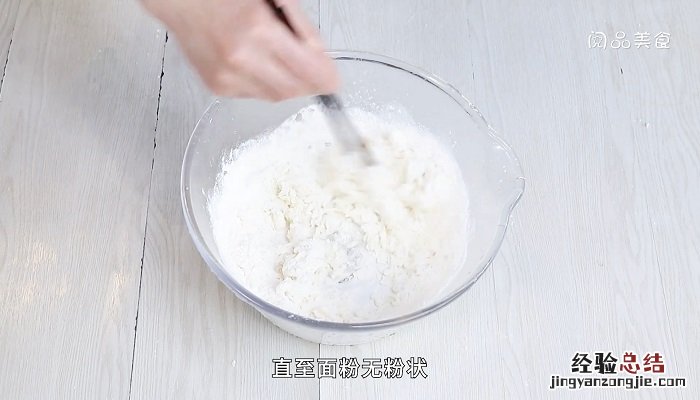 炸面饼的做法大全 炸面饼的做法
