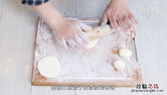 炸面饼的做法大全 炸面饼的做法