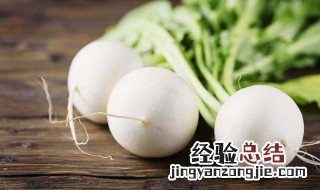 蒸萝卜有什么功效 蒸萝卜吃有什么作用