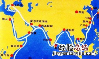 宋朝时海上丝绸之路最远到达 宋朝海上丝绸之路最远到哪
