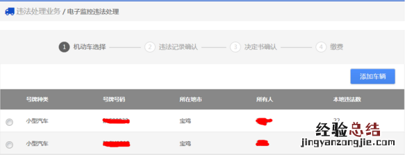恩施电子监控处理 恩施市电子厂