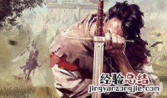 epic天国拯救进不去游戏 epic天国拯救进不去游戏的解决方法