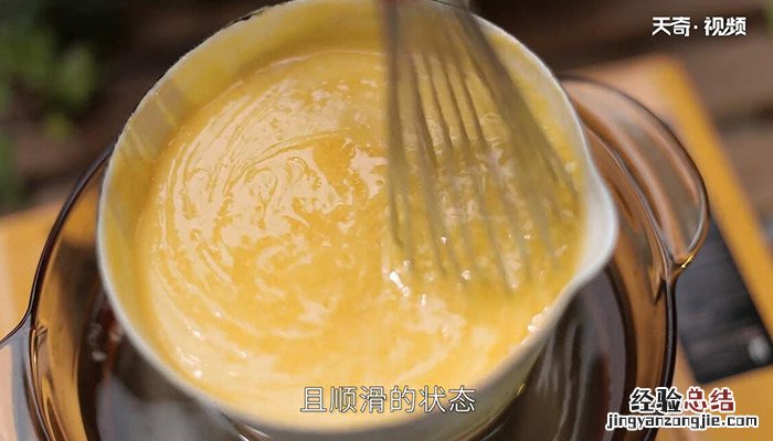柠檬酱的做法 柠檬酱怎么做