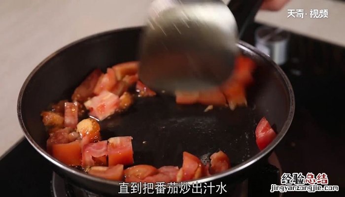 西红柿鸡蛋面的做法 西红柿鸡蛋面怎么做