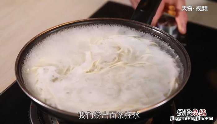 西红柿鸡蛋面的做法 西红柿鸡蛋面怎么做