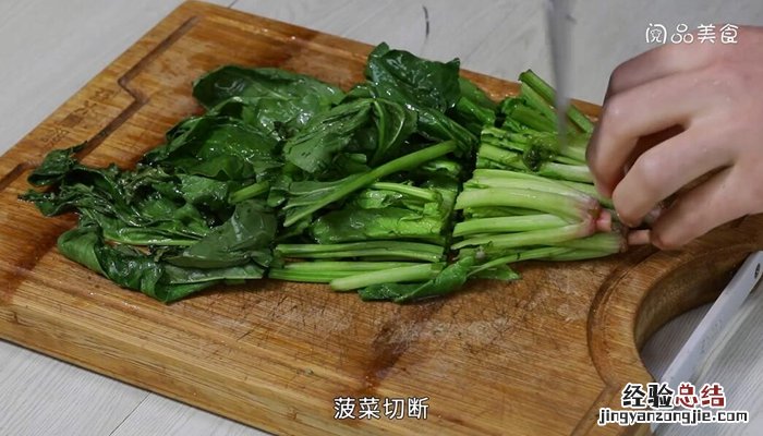 里脊拌菠菜的做法 里脊拌菠菜怎么做