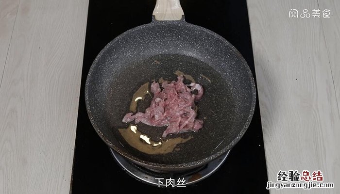 里脊拌菠菜的做法 里脊拌菠菜怎么做