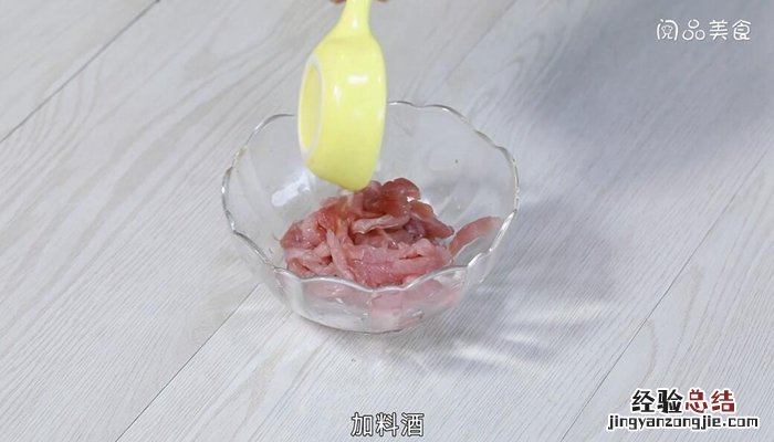 里脊拌菠菜的做法 里脊拌菠菜怎么做