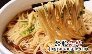 宁波阳春面怎么做的 阳春面的做法