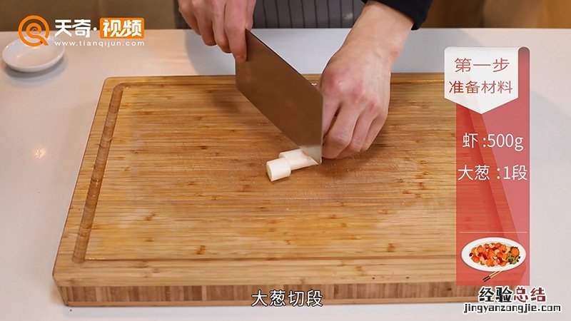 香辣虾的做法 香辣虾的做法及配料