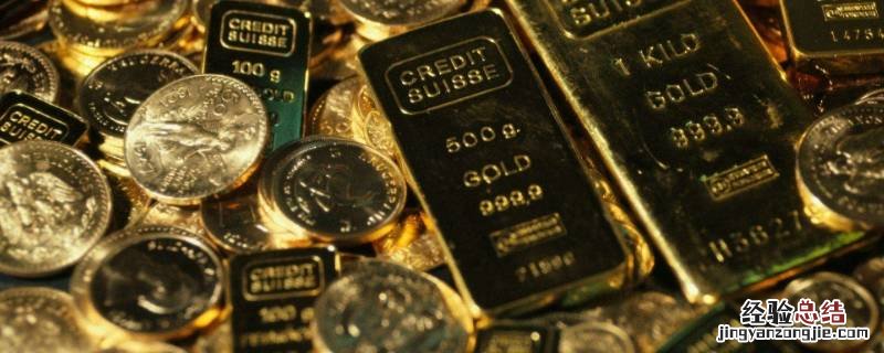 黄金的三大特性是什么 黄金的四大特性