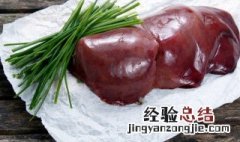 黑木耳滚猪肝煲怎么做 黑木耳滚猪肝煲怎么做好吃