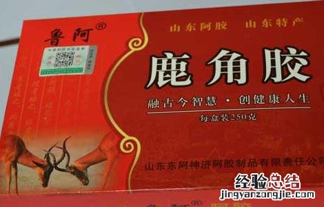 鹿角胶的功效与作用 鹿角胶的功效与作用及禁忌