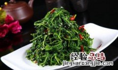 春天有哪些可食用的野菜 春天有哪些可食用的野菜呢