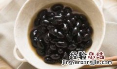 醋泡黑豆可以放冰箱吗 醋泡黑豆可以放冰箱吗多久
