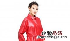 红色风衣怎么搭配好看 红色开衫毛衣里面搭配什么比较好