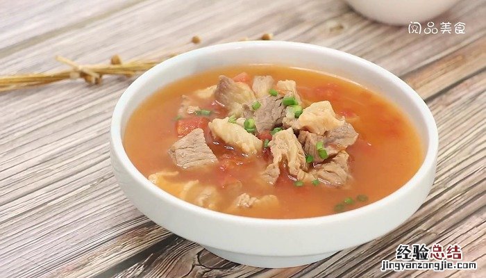 西红柿牛腩汤的做法 西红柿牛腩汤怎么做好吃
