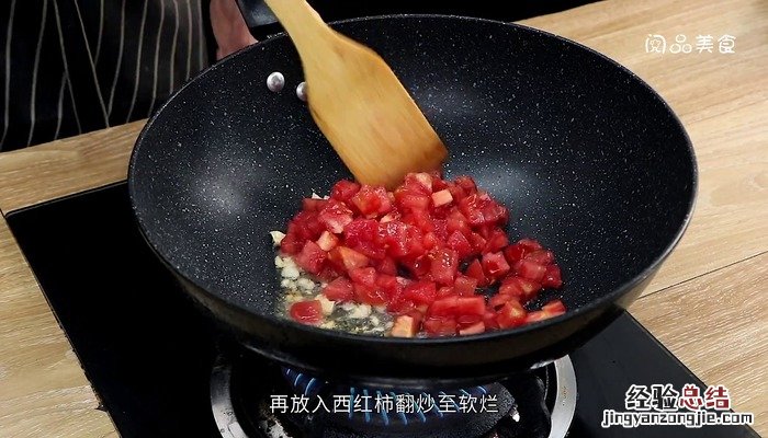西红柿牛腩汤的做法 西红柿牛腩汤怎么做好吃