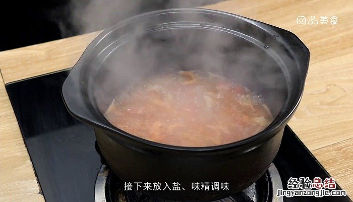 西红柿牛腩汤的做法 西红柿牛腩汤怎么做好吃