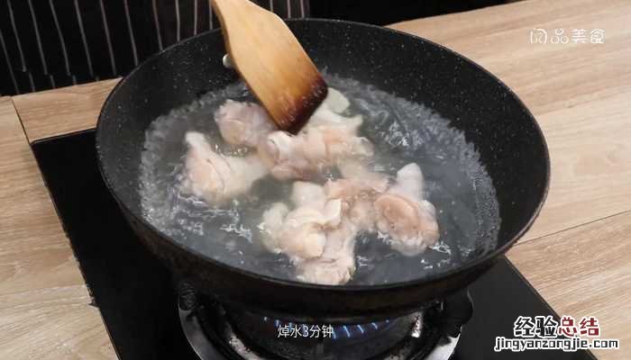 家常炖鸡翅根家常炖鸡翅根的做法