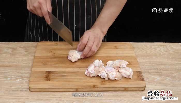 家常炖鸡翅根家常炖鸡翅根的做法