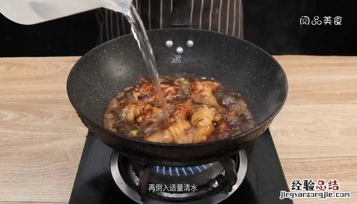 家常炖鸡翅根家常炖鸡翅根的做法