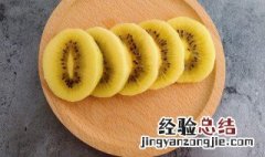 猕猴桃婴儿辅食怎么做 猕猴桃婴儿辅食做法