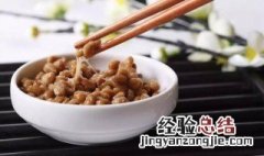 自己制作纳豆最简单的方法 在家自己如何操作做纳豆