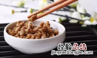 自己制作纳豆最简单的方法 在家自己如何操作做纳豆
