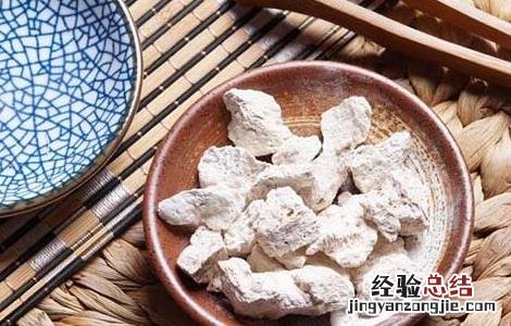 炉甘石的功效与作用及用药禁忌 炉甘石的功效与作用