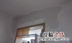 房子顶层漏水该谁解决 房子顶层漏水怎么办