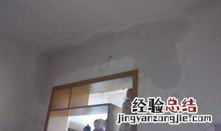 房子顶层漏水该谁解决 房子顶层漏水怎么办