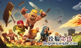 部落冲突什么应用可以挂机 部落冲突的玩法