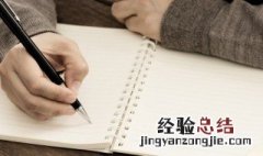表达一个人经常言而无信的句子 表达一个人经常言而无信的经典句子