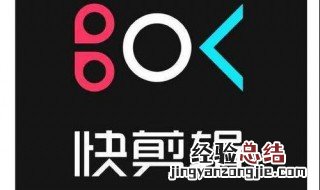 我下载的快剪辑为什么没有抠图 快剪辑剪辑视频的步骤·