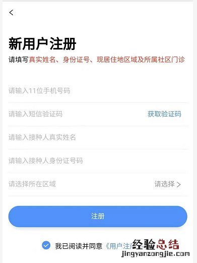 无锡宫颈癌疫苗网上预约免费的吗 无锡宫颈癌疫苗网上预约