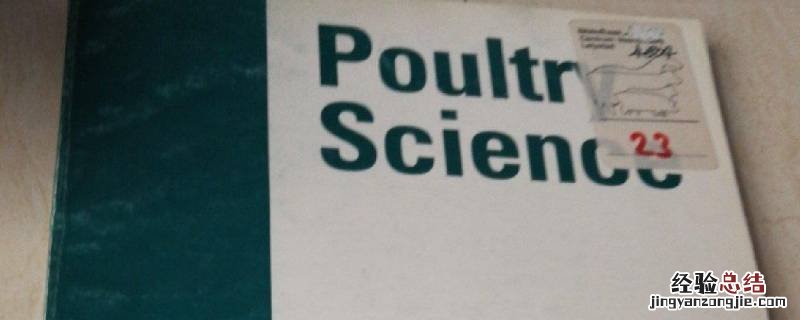 poultry are very poultry