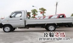长安新豹货车电脑检测口在哪个位置? 长安新豹货车车架号码在哪里