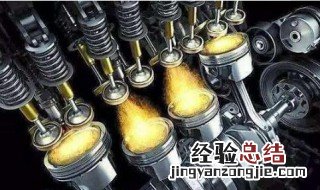 汽车发动机机油乳化 涡轮增压发动机机油乳化