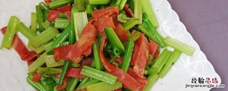 芹菜炒培根肉怎么做好吃 芹菜炒培根